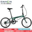 大行（DAHON）D6折叠自行车20英寸6速入门级折叠车成人学生通勤休闲单车KBC061 墨绿色