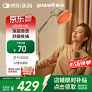 鱼跃（Yuwell）神灯红外线理疗灯家用电磁波颈椎腰椎肩治疗仪医用烤灯父亲节礼物