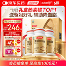 汤臣倍健鱼油大豆磷脂340粒礼盒装深海鱼油omega3中老年辅助降血脂父亲节