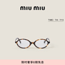 MIU MIU【礼物】缪缪女士Miu Regard太阳眼镜 蓝色镜片