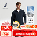 诺帝卡（NAUTICA）【父亲节礼物】春夏新款双面珠地亲肤舒适半拉链翻领卫衣男KO4306 藏青4NV M