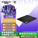 赛睿（SteelSeries）QcK Large(QcK+)游戏鼠标垫大号 donk同款鼠标垫游戏电竞 fps顺滑鼠标垫 CSGO/打瓦L号450*400*2mm