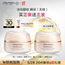 资生堂（SHISEIDO）盼丽风姿智感抚痕小雷达眼霜15ml 双支装淡细纹黑眼圈护肤礼物 