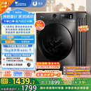 小天鹅（LittleSwan）滚筒洗衣机全自动家用 带烘干洗烘一体 TD100APUREPRO 10公斤 以旧换新 家电国家补贴20% 一级能效