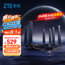 中兴（ZTE）【问天】BE7200Pro+ WiFi7家用路由器 双频聚合游戏加速 8颗独立信号放大器 满血2.5G网口 SR7410