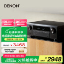 天龙（DENON）AVR-X580BT功放家庭影院5.2声道AV功放机进口发烧级大功率支持USB蓝牙8K杜比DTS音效HDMI2.1 黑色