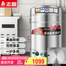 志高（CHIGO）煮面桶商用电热节能保温汤面不锈钢麻辣烫煮面炉汤粥炉 50型/100L平底电热9KW