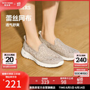 斯凯奇（Skechers）单鞋女鞋夏季蕾丝网面透气凉鞋软底健步鞋平底百搭休闲鞋896020