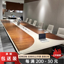 高端大型会议桌油漆实木皮长条办公桌轻奢时尚商务接待洽谈桌椅子 6000x2000x760mm（进口实木皮）