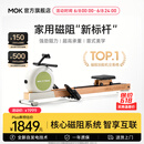 MOKFITNESS(摩刻)一K10磁阻静音划船机家用智能划船器健身训练器材 K10ES旗舰版（山葵绿）自发电