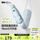 蕉下（beneunder）防紫外线五折黑胶胶囊晴雨伞防晒伞BM525奶盐灰