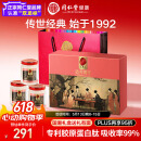 同仁堂北京同仁堂即食燕窝胶原送礼长辈孕妇补品营养品母亲节礼物70g*6