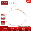 周大福SOINLOVE 小确幸系列 18K金镶钻石手链 18.75cm VU819