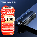 普联（TP-LINK） AX3000 WiFi6千兆usb无线网卡台式机专用 XDN9000免驱版 5G双频 wifi接收器电脑笔记本wifi发射器