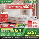 舒达（serta）儿童床垫1.2米/1.5x2米三大核心技术青少年护脊乳胶床垫子可定制 【爱迪生II】新升级妙乐扣-22cm 1.5*2米