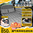 恩柏盛车载床垫充气汽车后排睡垫折叠SUV轿车儿童睡觉震神器气垫床露营