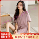 Agent Provocateuryoop轻奢品牌女士睡衣女夏季冰丝薄款短袖短裤宽松短款家居服套装 MD8834 M (160) ：建议80-100斤穿着 【