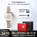 安普里奥·阿玛尼（Emporio Armani）手表女士 AR1926满天星镶钻时尚石英腕表女生日礼物送女友送老婆