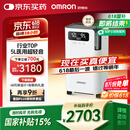 欧姆龙（OMRON）5L升制氧机家用老人医用级吸氧机超轻音语音带雾化Y-5103W