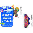 当下的力量（白金版）套装2册）埃克哈特·托利经典之作 张德芬推荐 中信出版社图书