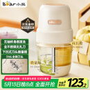 小熊（Bear）婴儿辅食机 小型多功能搅拌机宝宝料理机 家用迷你绞馅碎肉机 高硼硅玻璃 全钢刀QSJ-L02H2