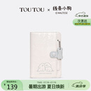 toutou线条小狗旅行护照夹证件收纳出国钱包卡包生日毕业礼物女款