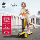 babycare儿童滑板车1-3-6岁滑滑车男女童可坐可骑滑溜溜车-洛克黄
