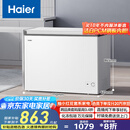 海尔（Haier）家用冰柜京东自营300升小冰箱小型冷柜大容量-30度深冷速冻保鲜BC/BD-300GHPDZ家电国家补贴20%
