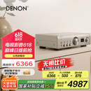 天龙（DENON）PMA-900HNE 家庭影院HiFi发烧音响 支持WiFi蓝牙 集成网络放大器 立体声功放机 银色