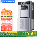 东贝(Donper)商用冰淇淋机高端立式双压缩机双系统软冰激凌机大产量全自动圣代甜筒雪糕机奶茶店设备 店铺热卖|44升/小时|CKX400