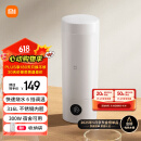 米家小米电热水杯加热杯热水壶 保温烧水杯 350ml迷你便携式旅行出差 智能恒温 316L不锈钢无异味 白色