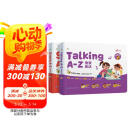 学而思语感大启蒙 Singing A-Z欢唱童谣&Talking A-Z情景表达发声书 套装两册 听说唱跳英语语感启蒙绘本 紧抓宝宝语言黄金期