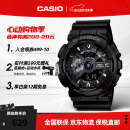 卡西欧CASIO黑武士手表 G-SHOCK运动防水户外男士日韩表 送礼送男朋友 黑武士GA-110-1BDR