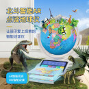 北斗智能点读版AR地球仪，学地理中学酷炫88星座夜灯 AR黑科技 给孩子的益智玩具 北斗智能AR点读版地球仪