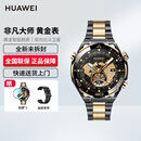 华为（HUAWEI）智能手表华为非凡大师WATCH ULTIMATE DESIGN高端黄金表商务送礼 非凡大师 黄金款