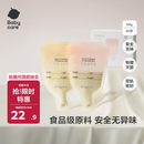 babycare婴儿一次性奶粉袋宝宝便携储存大容量分装奶粉袋-普通款40片50g