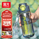 富光塑料杯tritan材质吸管杯男女学生户外运动弹盖杯提绳水杯子750ml