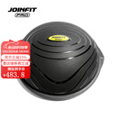 JOINFIT波速球 健身房核心稳定康复训练普拉提球平衡半圆球 黑色