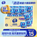维达（Vinda）有芯卷纸 超韧4层200克*24卷 高克重 卫生纸厕纸 卷筒纸纸巾 整箱
