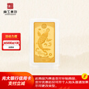 京工美作黄金金条足金9999攒钱投资黄金生日祝福祈福礼赠富贵有余金条10g