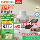苏泊尔（SUPOR）宝宝辅食机婴儿辅食锅蒸煮搅一体婴儿米糊辅食工具配餐机 FB12S