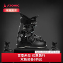 ATOMIC双板雪鞋2425雪季新品BOA适配系统高山滑雪鞋HAWX PRIME 85 BOA 黑色 24-24.5