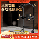 麦瑞克单杠家用室内引体向上器单双杠架落地吊杠家庭健身器材 加购
