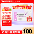 【原研进口】达芙通 地屈孕酮片 10mg*20片/盒 6盒装