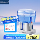 惠齿（h2ofloss） 【520送礼物】hf-7多功能冲牙器家用洗牙机器电动洁牙机器 水牙线 hf-7多功能款 11支喷头
