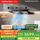 老板【懒人油烟机】双腔抽吸排家用28大吸力烟灶联动欧式双子星E1静音以旧换新国家补贴20% 可搭燃气灶
