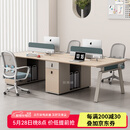 安美诚家具员工职员办公桌椅组合简约现代屏风4/6卡座工位职员 可定制尺寸颜色【咨询客服】