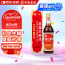 中亚 至宝三鞭酒 500ml 补血补肾 补血生精 健脑补肾 用于体质虚弱 神经衰弱 腰背酸痛