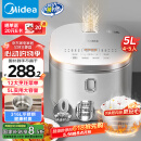 美的（Midea）电饭煲0涂层电饭锅5L大容量316L不锈钢内胆4-5人无涂层家用多功能微压电饭煲MB-RE576S
