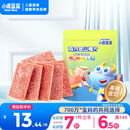 小鹿蓝蓝鸡内金六物山楂片60g 宝宝儿童零食添加鸡内金独立小袋装 